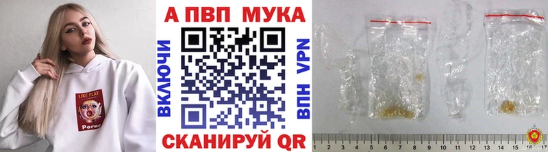 Где купить наркотики Тулун A-PVP  Каннабис 