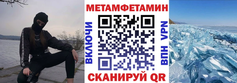 АМФЕТАМИН VHQ Тулун