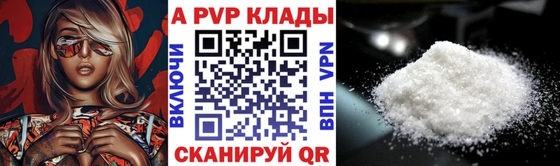 APVP СК Тулун