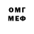 МЕТАДОН VHQ Misnha Anang