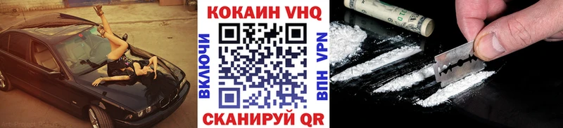 хочу наркоту  Тулун  OMG сайт  Cocaine 99% 