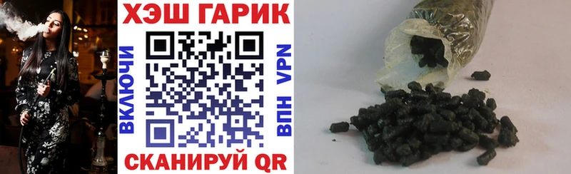 ГАШ Premium  купить наркотики цена  Тулун 