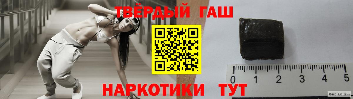 ГАШ 40% ТГК Тулун