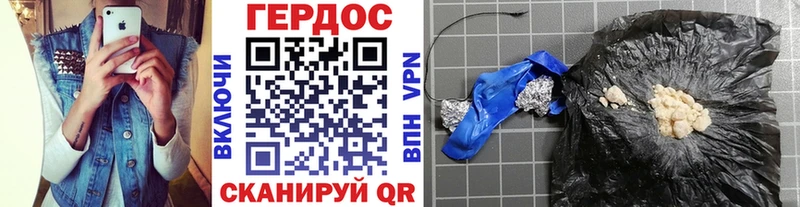 мега маркетплейс  Тулун  ГЕРОИН Heroin 