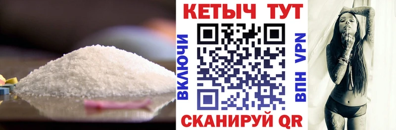 КЕТАМИН VHQ  хочу   Тулун 