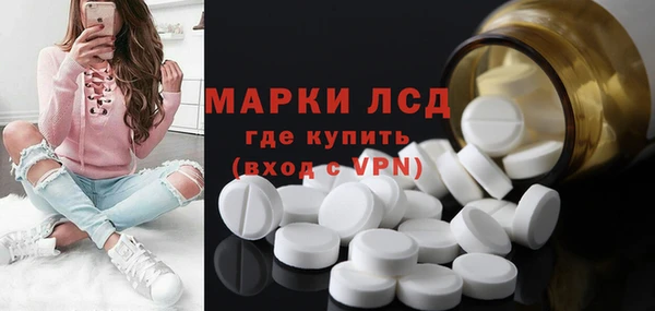MDMA Алексин