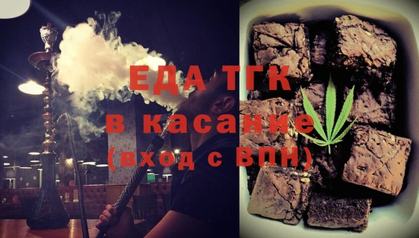 MDMA Алексин