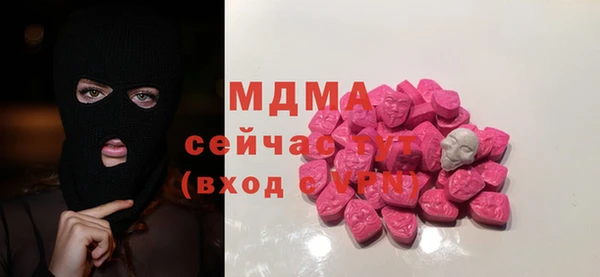 MDMA Алексин