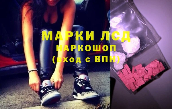 MDMA Алексин