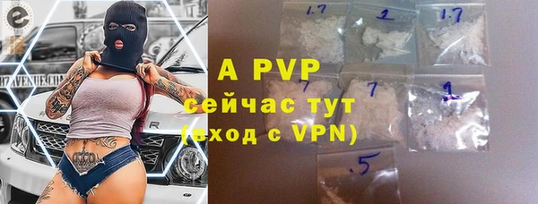 МДПВ Абдулино