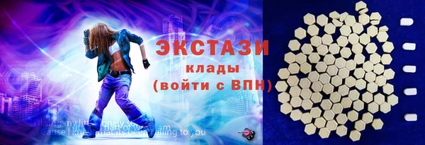 MDMA Алексин
