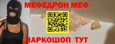 МДПВ Партизанск