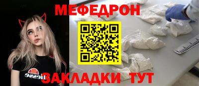МДПВ Партизанск