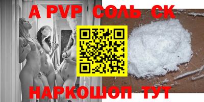гашишное масло Первоуральск