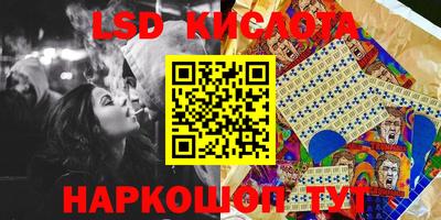 гашишное масло Первоуральск