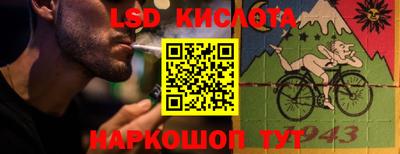 гашишное масло Первоуральск