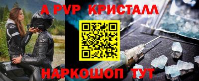 МДПВ Партизанск