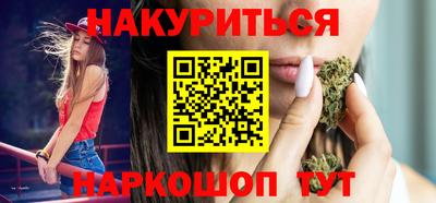 гашишное масло Первоуральск
