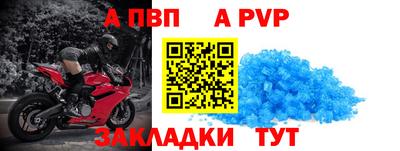 МДПВ Партизанск
