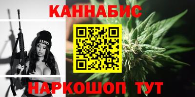 гашишное масло Первоуральск
