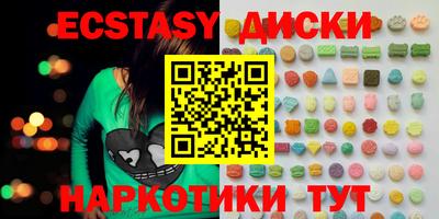 гашишное масло Первоуральск