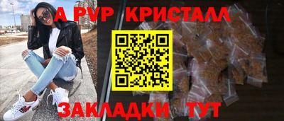 mdpv Лениногорск