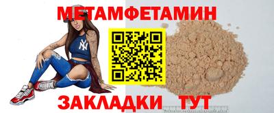 МДПВ Партизанск