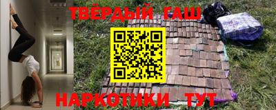 героин Пенза
