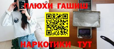 гашишное масло Первоуральск