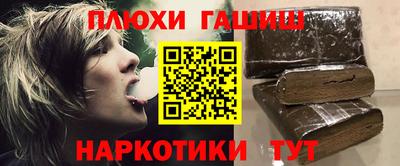 гашишное масло Первоуральск