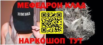 МДПВ Партизанск