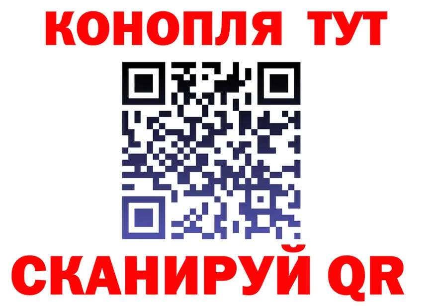 ТГК концентрат зеркало площадка hydra Тулун