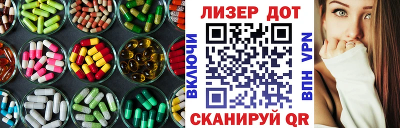 LSD-25 экстази ecstasy  Тулун 