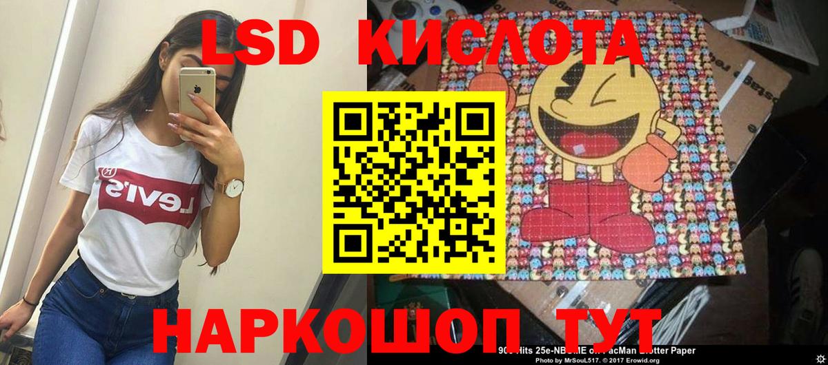 Тулун  Лсд 25 экстази ecstasy  Вход с VPN  ЛСД экстази ecstasy 