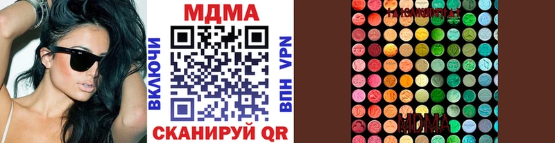 что такое   Тулун  MDMA VHQ 