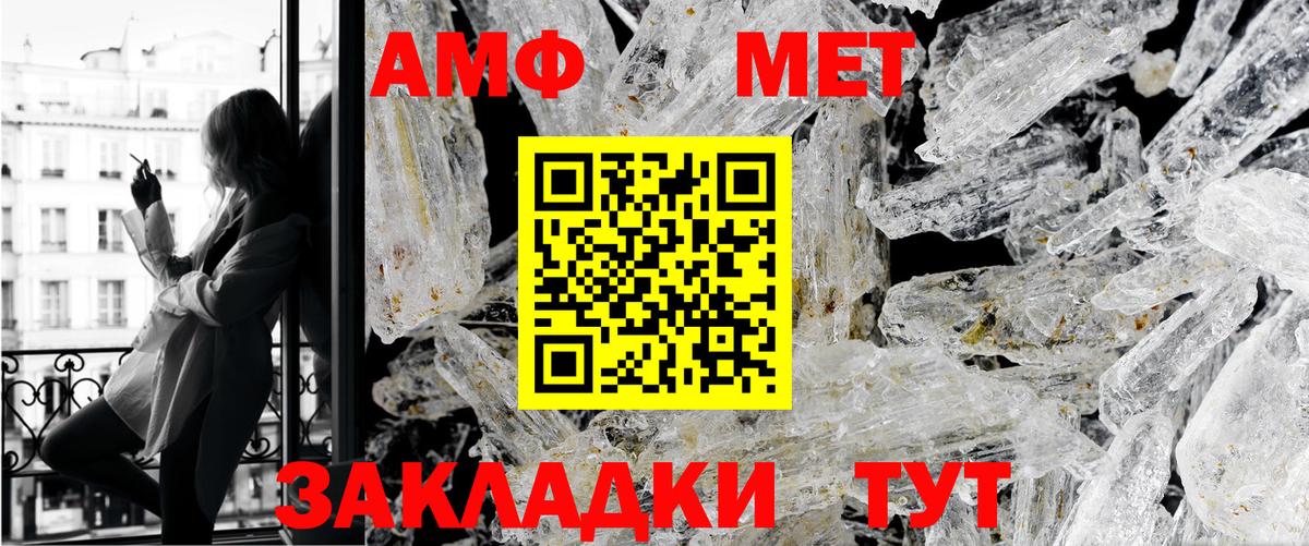 Тулун  Первитин кристалл  Вход с VPN  Первитин кристалл 