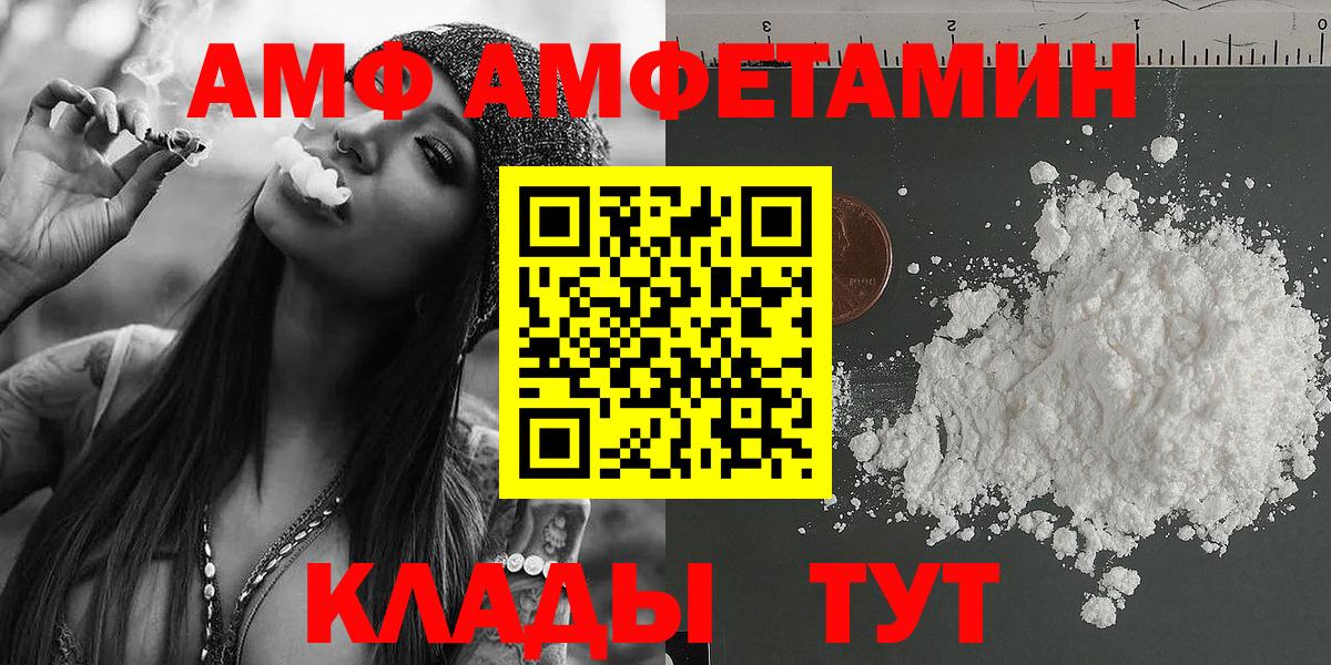 МЕТАМФЕТАМИН пудра Тулун