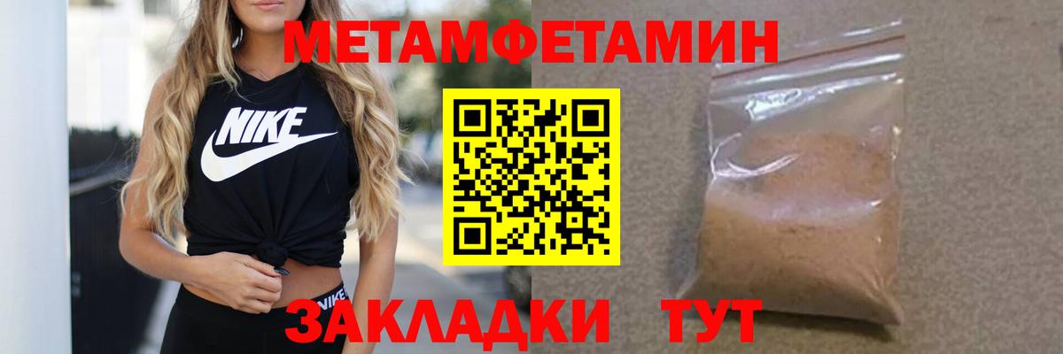 АМФЕТАМИН Тулун