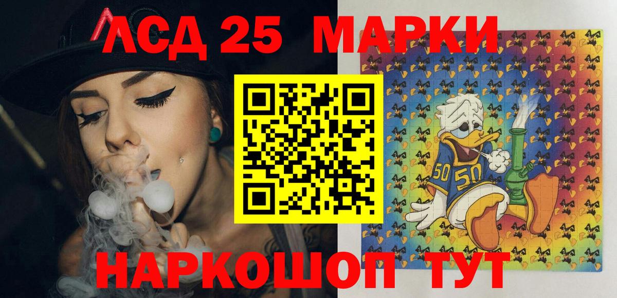 Марки NBOMe 1,8мг Тулун