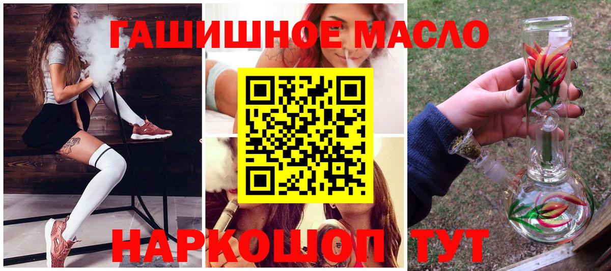 ТГК Wax Тулун