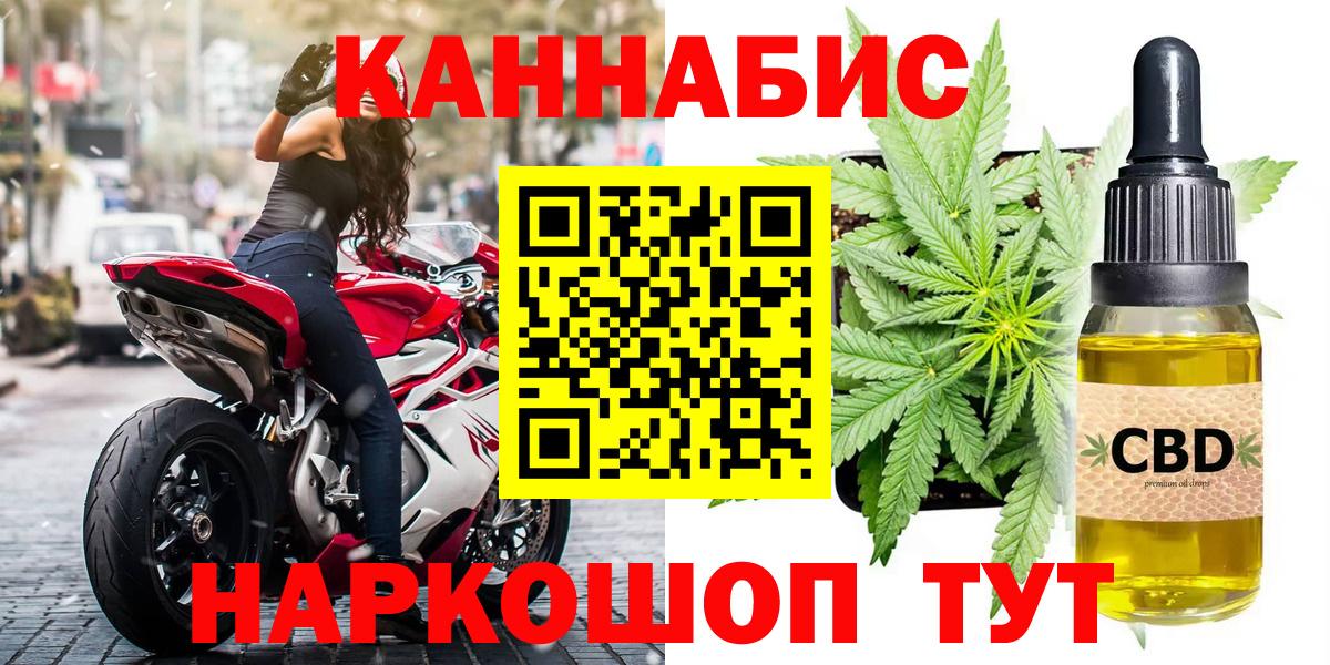 Канабис White Widow Тулун